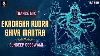 Ekadasha Rudra Shiva Mantra | Trance Mix | Sundeep Gosswami | Lord Shiva Chanting Soundtrack 2022