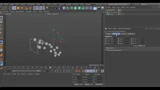 Cinema 4D  Объект Гравитация