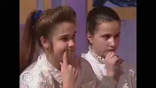 «Умники и умницы». «Мастер и Маргарита». (20 марта 1994 г.)