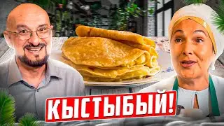 Татарский кыстыбый готовит мастерица Резида! Очень просто и очень вкусно! Читайте описание!