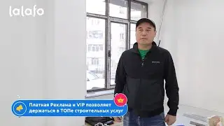 Марклен: «Платная Реклама и VIP позволяет нам держаться в ТОПе строительных услуг»