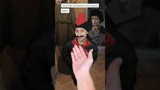 Батя и Пальто 😂 