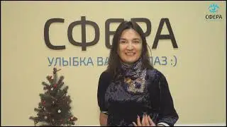 Писательница Анна Литвинова о коррекции зрения в 