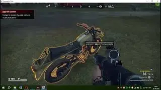 generation zero  Speed Bike ---- Cheat Engine