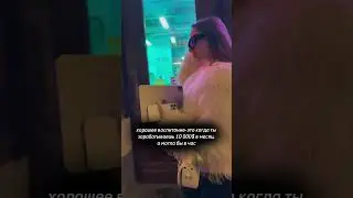Жить нужно так, чтобы зарабатывать 10 000$ в час, а не в месяц 