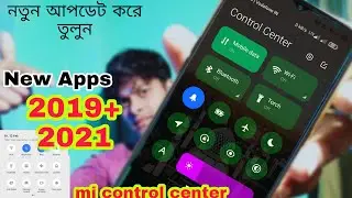 Mi Control Center Apk Settings