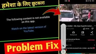 Fix The Following Content is not available on this app YouTube Vanced problem fix. Vanced not work