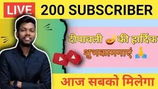 SUCCESS BinDu WAY is Live 🔴 channel promotion| Live channel promotion and chennal checking ✅