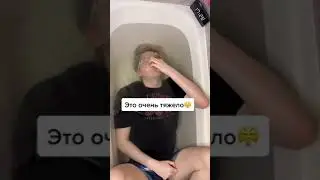 24 ЧАСА ПОД ВОДОЙ😱‼️ Inst:sever1off 