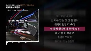 KHAN - 도깨비 (Feat. 호미들) (Prod. R.Tee) [쇼미더머니 11 Semi Final]ㅣLyrics/가사