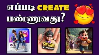 Free Ai Image Generator Tamil | Bing Ai | Text to Image Ai