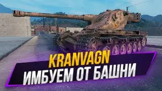 Привет, тут ранги с:
