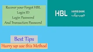 How to recover hbl login id / How to reset hbl login password / How to reset hbl login id