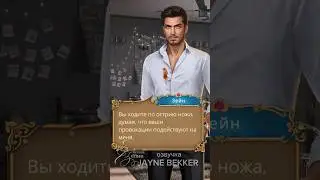 ОЗВУЧКА КЛУБА РОМАНТИКИ. ЯСМИН И ЗЕЙН. ЧАСТЬ 2. РОЗА ПУСТЫНИ. 