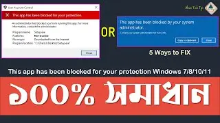 Windows - FIX - This app has been blocked for your protection in Bangla | This App Has Been Blocked