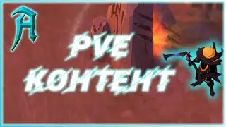 PvE контент. Все виды Данжей. Albion online Альбион Онлайн