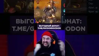 Радуется пикселям #raidshadowlegends  #raidsl  #игры  #мобильныеигры #игрынателефон