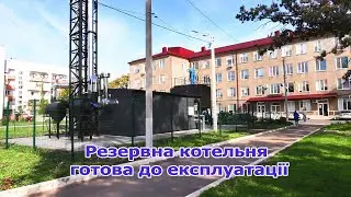 В Ізмаїльській міській центральній лікарні розбудовано резервну котельню на твердому паливі