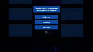 больше вопросов в телеграмме МОЗГОТРОН3000 🧠