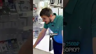 Не злите Вову  #rtx #pc #игры #пк #сборкапк #гейминг #games #nvidia #компьютер #pcbuild #юмор #тренд