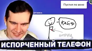 БРАТИШКИН ИГРАЕТ В СЛОМАННЫЙ ТЕЛЕФОН С 89 СКВАДОМ #10