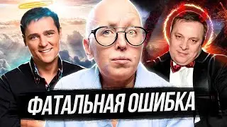 Не Повторяйте Его Ошибок! / Почему Умер Юрий Шатунов? Ненависть к Разину