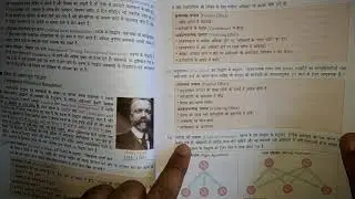 Class 12 | Important Topics Business Studies | Part - 3