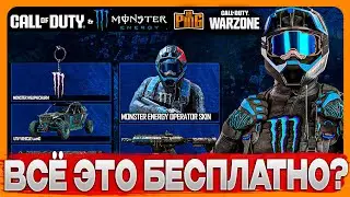 🎙 ОЧЕНЬ МНОГО БЕСПЛАТНЫХ ПРЕДМЕТОВ НОВОЙ КОЛЛАБЫ! [WARZONE] | PingH8