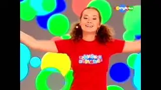 Прыг-Скок Команда (Карусель) (4)