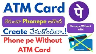 Phonepe Without ATM Card in telugu | Phonepe account without atm card telugu |