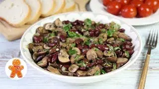 Постный Салат с Грибами и Фасолью. Сытный и Очень Вкусный