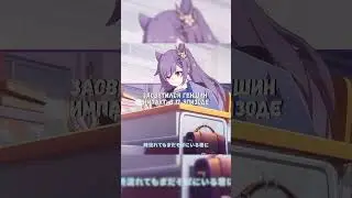 Genshin Impact ВЕЗДЕ! И даже в АНИМЕ! 