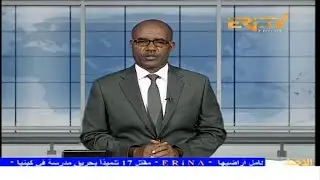 Arabic Evening News for September 6, 2024 - ERi-TV, Eritrea