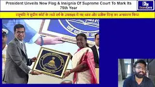 President Unveils New Flag & Insignia Of Supreme Court To Mark Its 75th Year