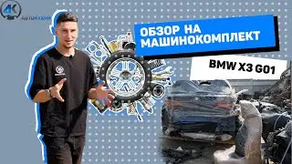 Обзор BMW X3 | Плюсы и минусы BMW X3 | Состояние авто