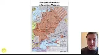 Все карты от Древней Руси до Ивана Грозного | История ОГЭ | Вова Резниченко