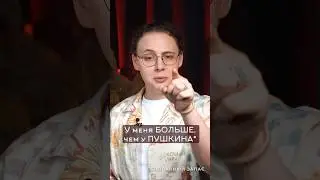 У тебя маленький словарный запас