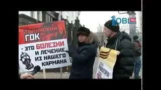 Активисты СтопГОК и активисты НОД чуть не подрались