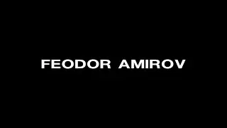 Лауреат международных конкурсов Амиров Федор в ЦДШИ