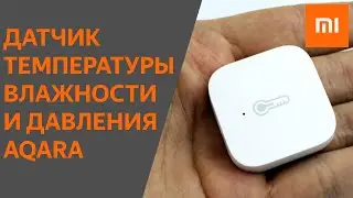 Датчик температуры, влажности и давления Aqara [ умный дом Xiaomi ]