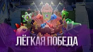 МОЩНАЯ ЗАЩИТА на АРЕНЕ | Plants vs Zombies 2