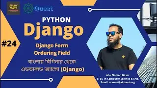 24. Django Bangla Tutorials | How to Create Django Form and Ordering Field | Learn Python Django