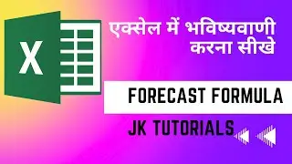 एक्सेल में भविष्यवाणी करना सीखे| MS EXCEL | Future Prediction In Excel |JK TUTORIALS