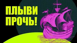 Австралия. История открытия. Великие географические открытия.