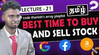 Best Time to Buy and Sell Stock In Tamil | Array medium - 6 | Code Thanish