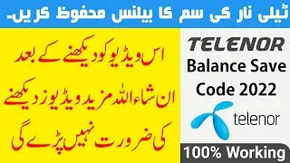 How to Save Telenor Balance 2022 - Telenor Balance Save New Code 2022 - @Tamoor Pardasi