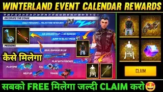 WINTER EVENT CALENDAR FREE REWARDS | FREE FIRE NEW EVENT | WINTERLAND FREE REWARDS| GARENA FREE FIRE