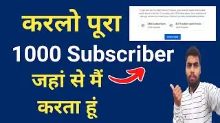 अब सिर्फ 1 दिन में होगा Channel Boost | How to promote your youtube channel | promote YouTube video