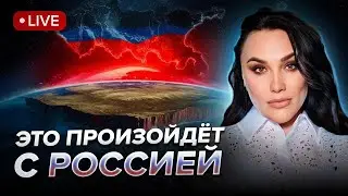 Осталось 3 месяца, этот прогноз коснется большинства людей.. Предсказание 2024