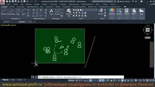 Видеоурок по AutoCAD 2020: Команда зеркало